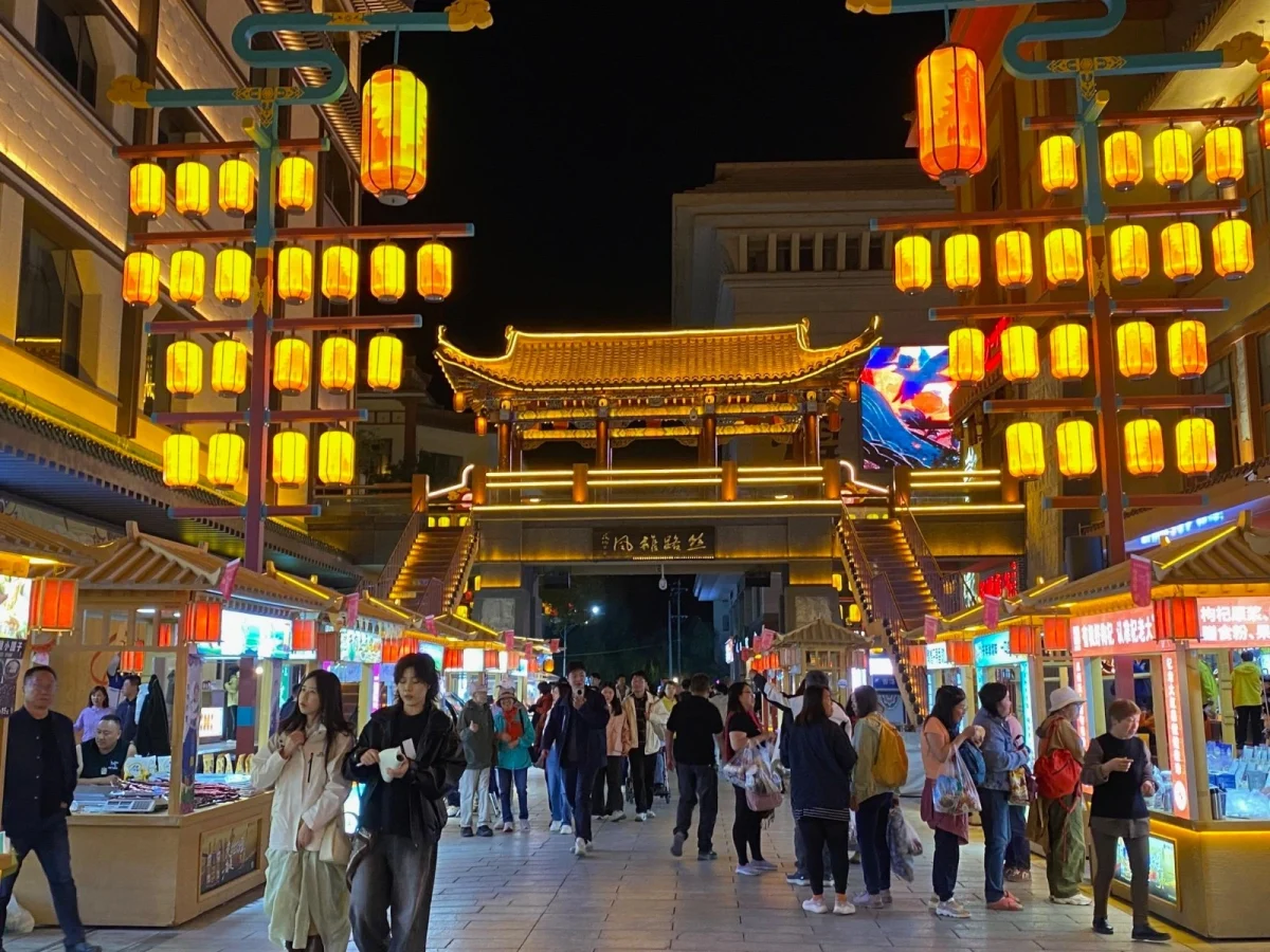 Imagen de La Ruta de la Seda: Libro de viaje (Completo)