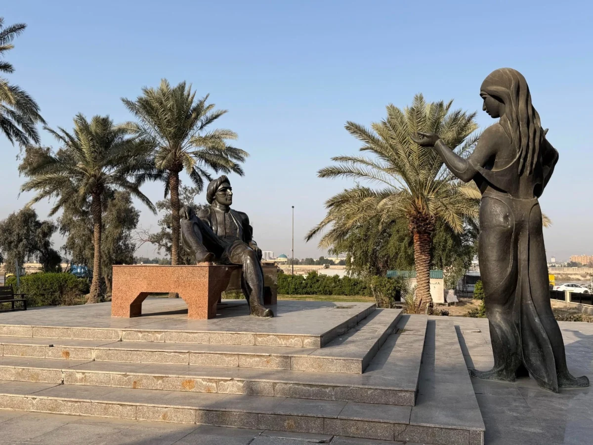 Imagen de Mesopotamia (Irak): Libro de viaje 53 Imagen de Mesopotamia (Irak): Libro de viaje