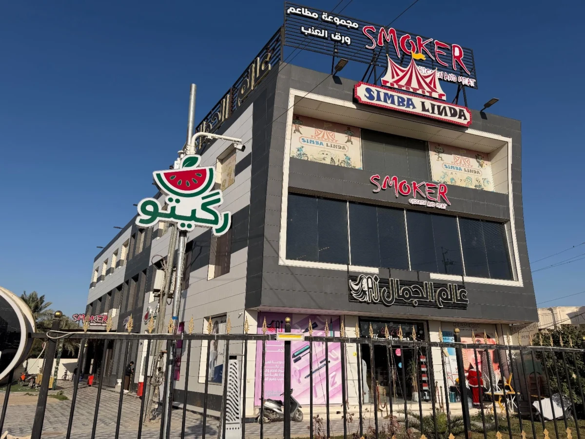 Imagen de Mesopotamia (Irak): Libro de viaje 27 Imagen de Mesopotamia (Irak): Libro de viaje