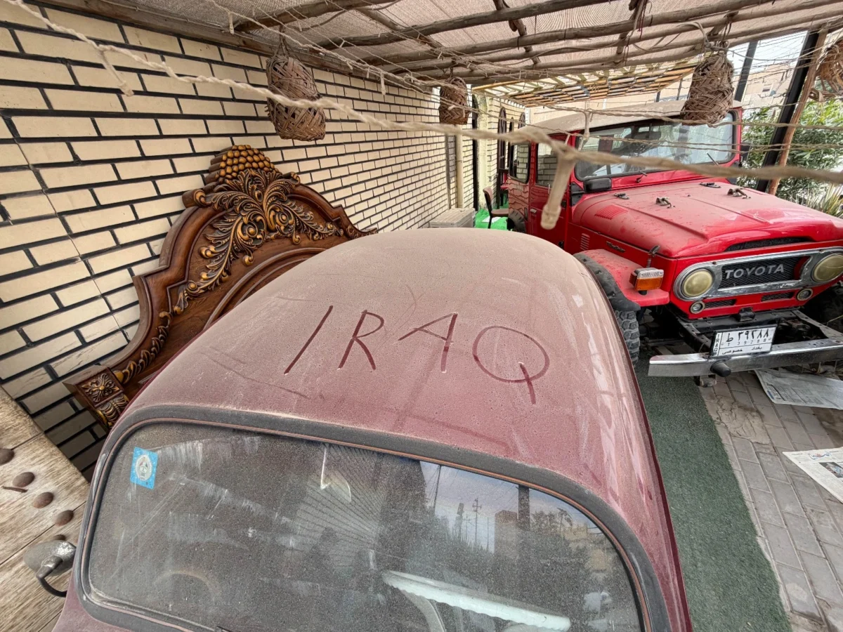 Imagen de Mesopotamia (Irak): Libro de viaje 4 Imagen de Mesopotamia (Irak): Libro de viaje