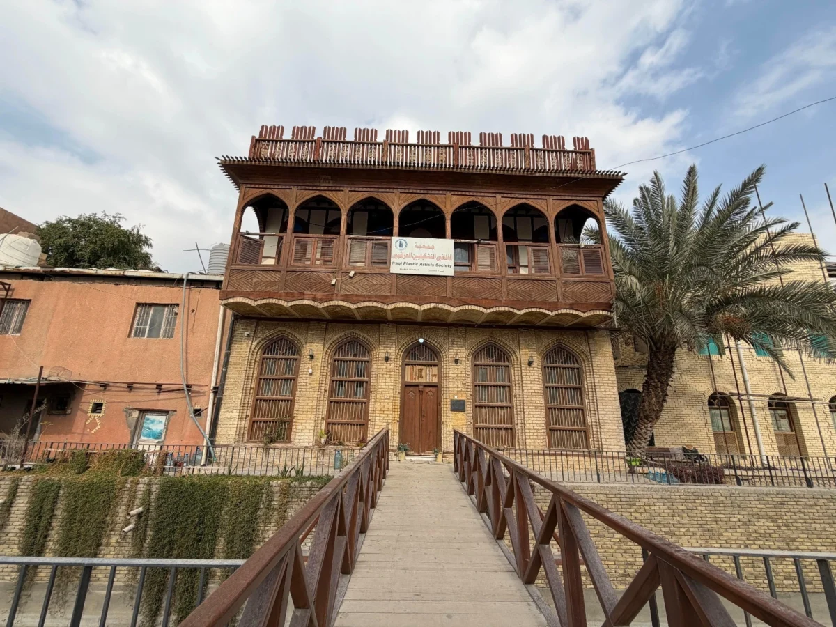 Imagen de Mesopotamia (Irak): Libro de viaje 5 Imagen de Mesopotamia (Irak): Libro de viaje